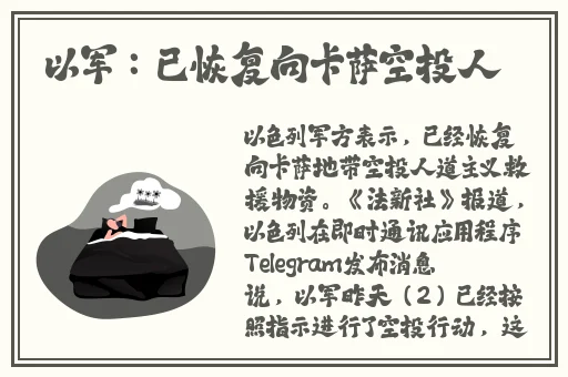 貂蝉奖励自己核心